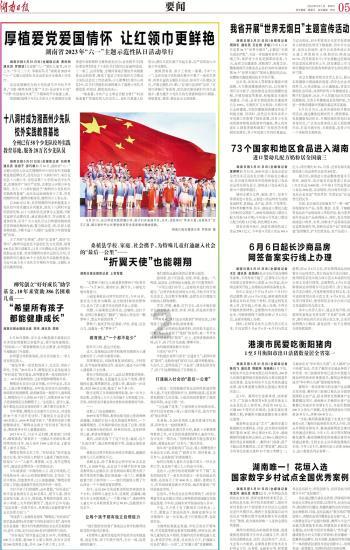 倾听·宁夏两会丨贺兰县县长刘炳炳代表谈政府工作报告